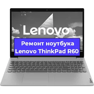 Замена модуля Wi-Fi на ноутбуке Lenovo ThinkPad R60 в Ижевске